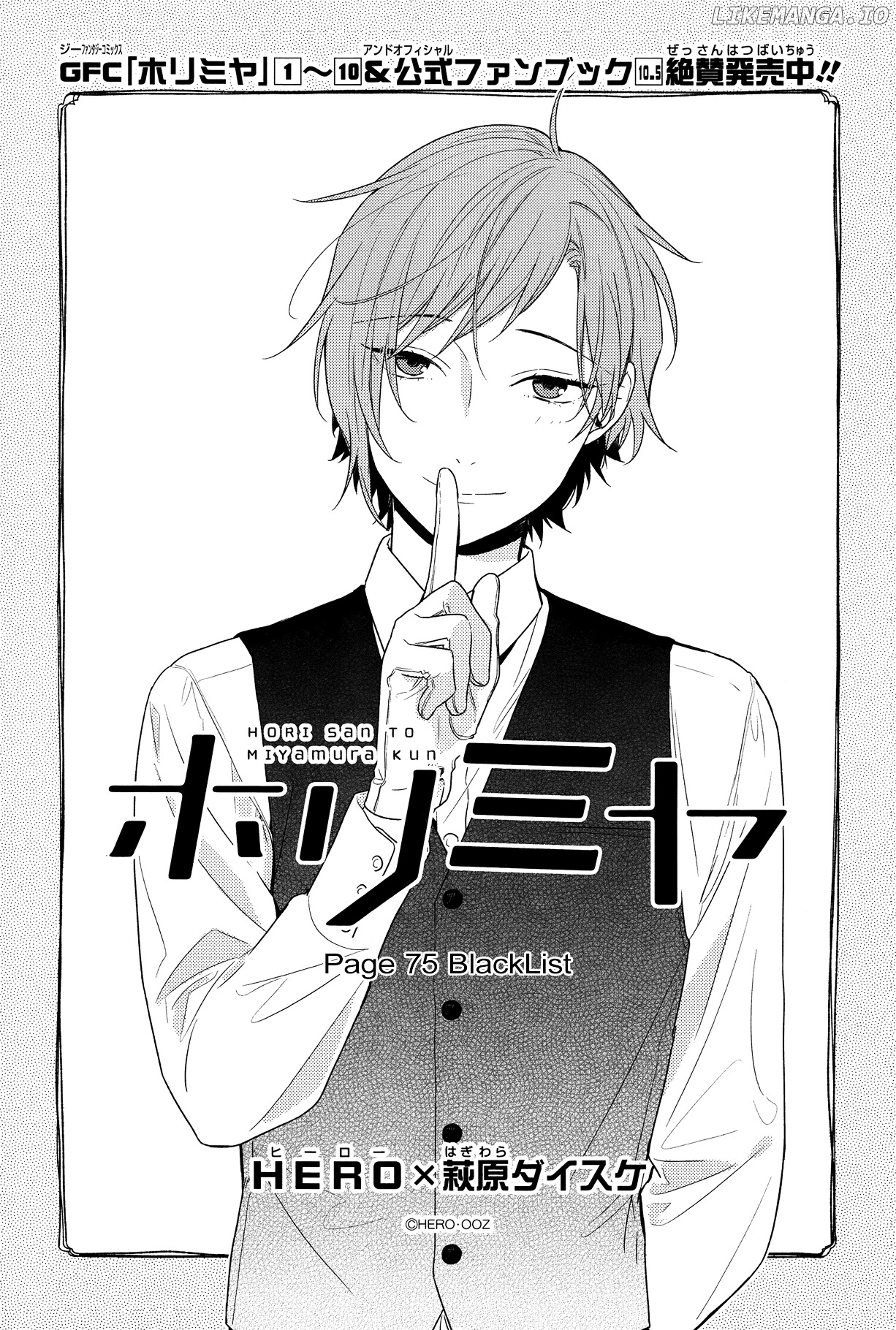 Horimiya, Chapter 75 image 03
